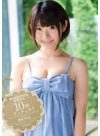 逢田みなみ 「みんなのアイドルみなみん10回エッチッチ！」 サンプル動画