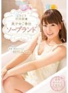 初川みなみ 「どきどき初体験 美少女ご奉仕ソープランド」 サンプル動画
