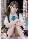 松本いちか 「真面目で純真な少女の悩み事「先生おしえてください」 いちかちゃん（Aカップ） 松本いちか」 サンプル動画