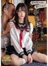 松本いちか 「10年間大切に育ててくれた義父に母の他界後、即むちゃくちゃに犯●れた。 松本いちか」 サンプル動画