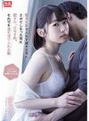 架乃ゆら 「痴●冤罪で人生を滅茶苦茶にさせてしまった男に犯●れ、命令され、それでも全て受け入れた私 架乃ゆら」 サンプル動画