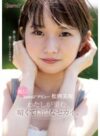 松岡美桜 「新人！kawaii*デビュー松岡美桜 わたしが望む、暗くて陰湿なセカイ。」 サンプル動画