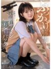 香川あんず 「ぶっかけ解禁 こいつ、学校でセックスしたがるヤリマンだから非モテ同盟の俺たちの相手もしてくれるよな？生意気だからドロドロ童貞ザーメン顔面パックで大人しくしてあげるね 香川あんず」 サンプル動画