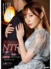 七瀬アリス 「運命の糸NTR 俺の妻は今頃、10年ぶりに再会した幼馴染と貪り合うようにSEXをしている 七瀬アリス」 サンプル動画