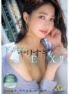 渋沢りえる 「渋沢りえるのベロキス×ガクイキ×アヘ顔たっぷり下品すぎ！ヤリすぎ！SEX！！」 サンプル動画