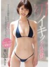 葵いぶき 「初イキッ3本番！アイドル活動休止中の専属Gカップ人生で初めてイっちゃった！ 葵いぶき」 サンプル動画