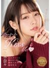 八木奈々 「今すぐKissMe舌をず～っと絡ませっ放し濃密ベロキス接吻性交 八木奈々」 サンプル動画