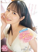 小野六花 「免許合宿先で年下の女子大生に毎日シャブり焦らされた童貞のボク 小野六花」 サンプル動画