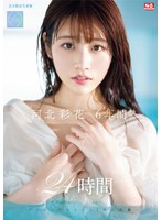 河北彩伽（河北彩花） 「河北彩花の6年間 24時間」 サンプル動画