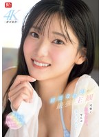 初美なのか 「初美なのかの最強主観 可愛く見つめて、ぜんぶ受け止める。」 サンプル動画