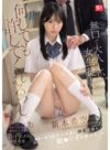 新木希空 「無口で大人しい女生徒になら何しても許してくれるっしょ。教師の俺は陰キャ可愛い図書委員を犯●てイカせまくった。 新木希空」 サンプル動画