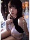 安位薫 「性欲が強過ぎる妻を絶倫だった僕の友人に会わせたら… 安位薫」 サンプル動画